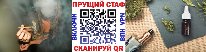 Как найти закладки Псков АМФЕТАМИН Галлюциногенные грибы МЕТАДОН Гашиш Codein КОКАИН A-PVP МЕФ Канабис