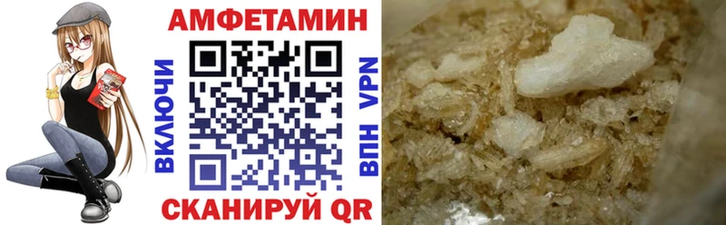 АМФЕТАМИН Premium  KRAKEN ссылка  Псков 