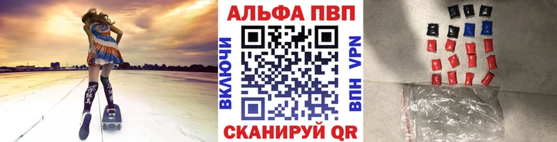 hydra ONION  Псков  Alfa_PVP Crystall 