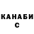 ГАШ гашик Bunchlox