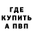 КЕТАМИН ketamine Tolik Starenky