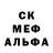 МДМА crystal Betija Strupka