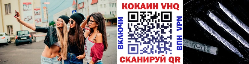 ссылка на мегу как зайти  наркотики  Псков  Кокаин Эквадор 