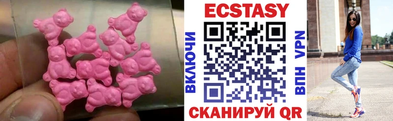 Экстази 280 MDMA  Псков 
