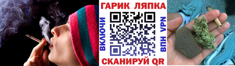 Гашиш Ice-O-Lator Псков