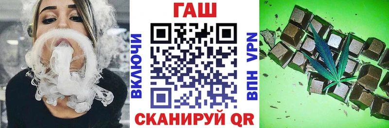 ГАШ Cannabis  наркота  Псков 
