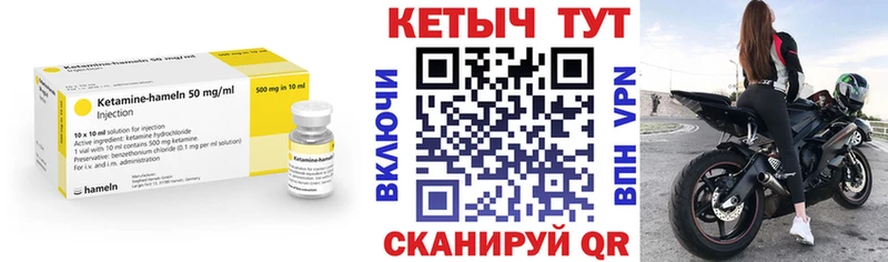 наркошоп  Псков  Кетамин ketamine 