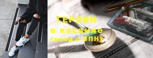 скорость Новосибирск