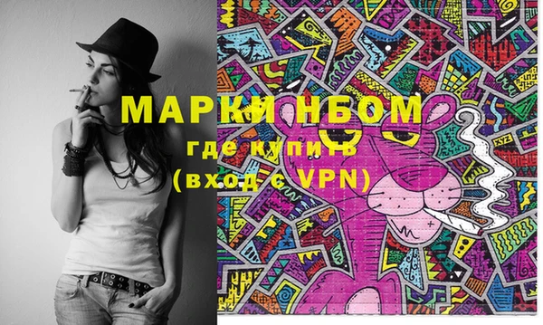 метадон Куйбышев