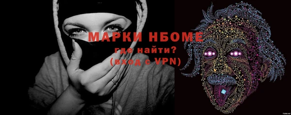 MESCALINE Кукмор