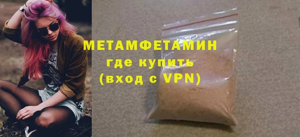 метадон Куйбышев