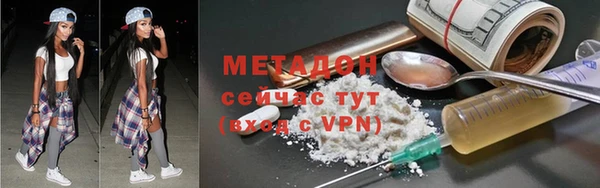 синтетический гашиш Ессентукская
