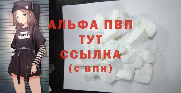 метадон Куйбышев
