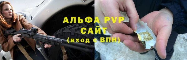 метадон Куйбышев