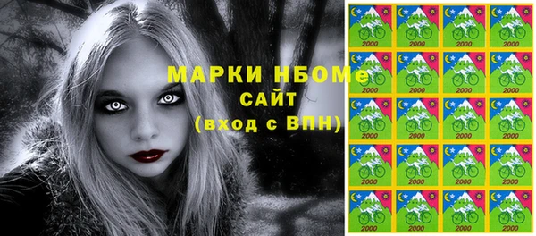 метадон Куйбышев