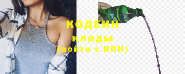 метадон Куйбышев