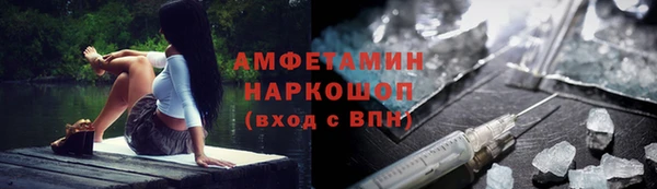 метадон Куйбышев