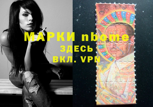 метадон Куйбышев