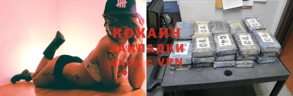 метадон Куйбышев