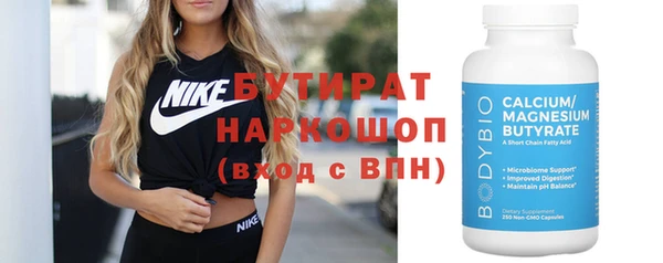 MESCALINE Кукмор