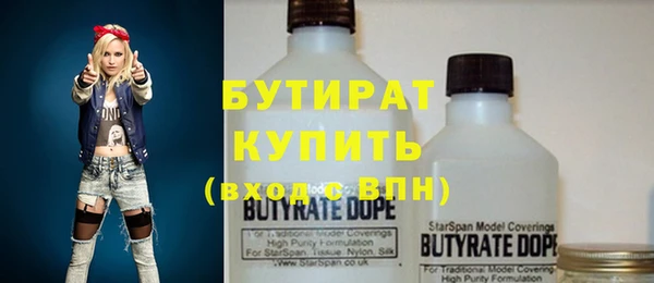 соль курить ск Санкт-Петербург