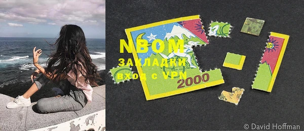 MESCALINE Кукмор