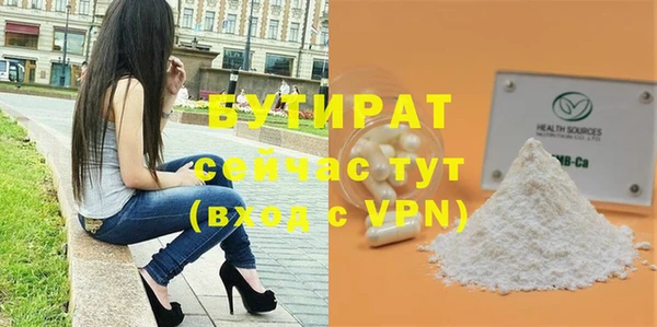 ешки Кулебаки
