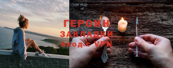 скорость Новосибирск