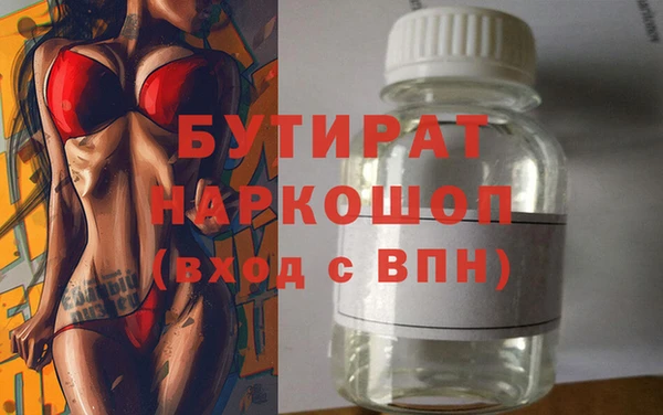 MESCALINE Кукмор