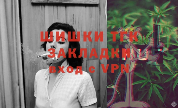 синтетический гашиш Ессентукская
