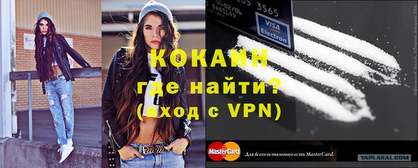 соль курить ск Санкт-Петербург