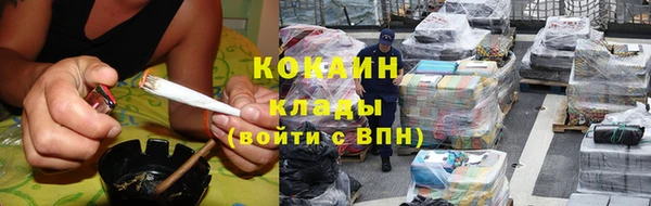 метадон Куйбышев