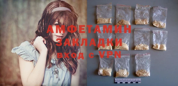 метадон Куйбышев
