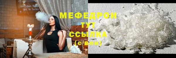 MESCALINE Кукмор
