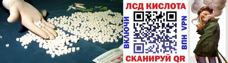 где продают наркотики  Псков  ЛСД экстази кислота 