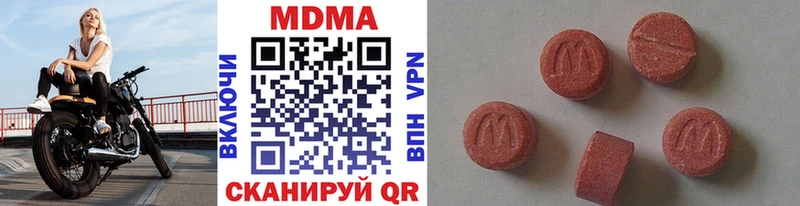 MDMA Molly  где продают наркотики  Псков 