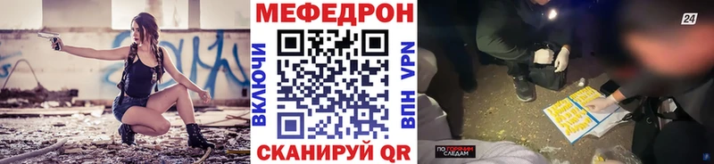 кракен ONION  Псков  МЯУ-МЯУ кристаллы  купить наркотик 
