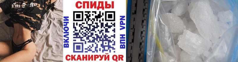 МЕГА маркетплейс  Псков  Метамфетамин кристалл  магазин продажи наркотиков 