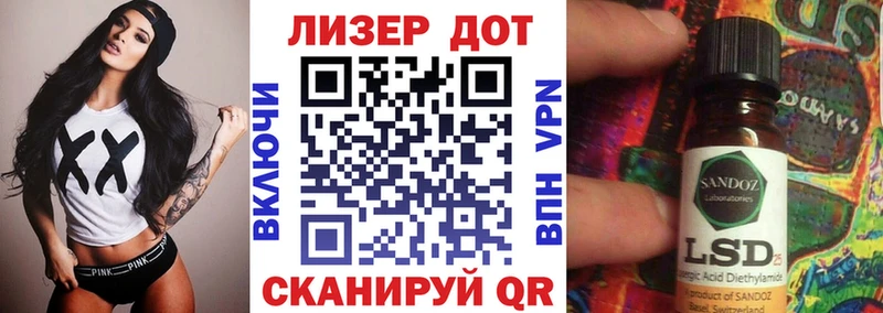 Марки 25I-NBOMe 1500мкг  Псков 