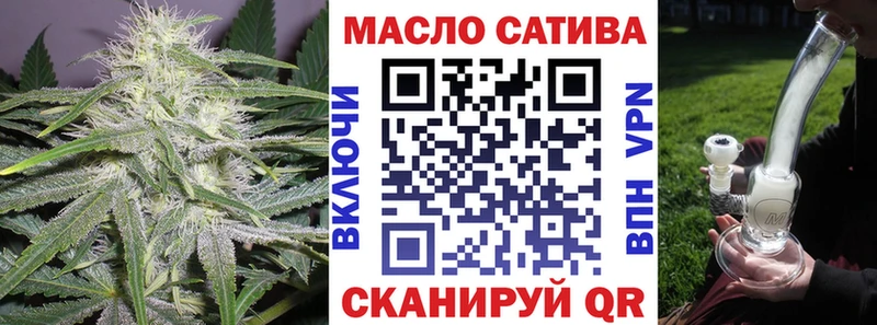 hydra ТОР  Псков  ТГК THC oil 