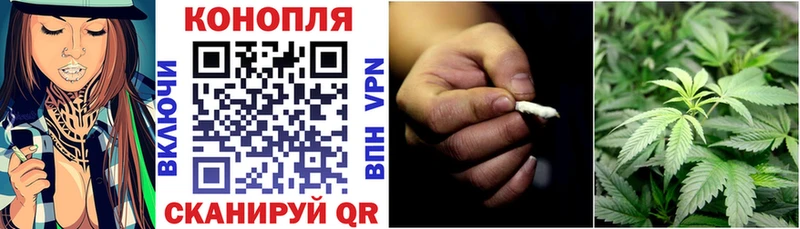 Бошки Шишки гибрид  мега   Псков 